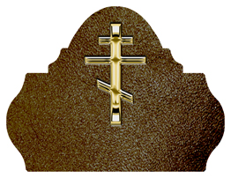 DARAY L 519 GD SH BR Gold Orthodox Cross Shimmer Brown Background